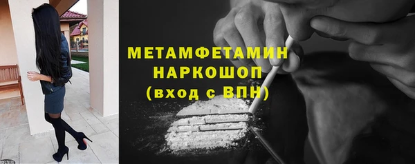 PSILOCYBIN Бугульма